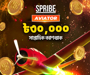 Spribe Aviator ৳৩০,০০০ সাপ্তাহিক ক্যাশব্যাক