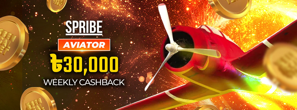 Spribe Aviator 10% Weekly Cashback Spribe Aviator 10% Weekly Cashback